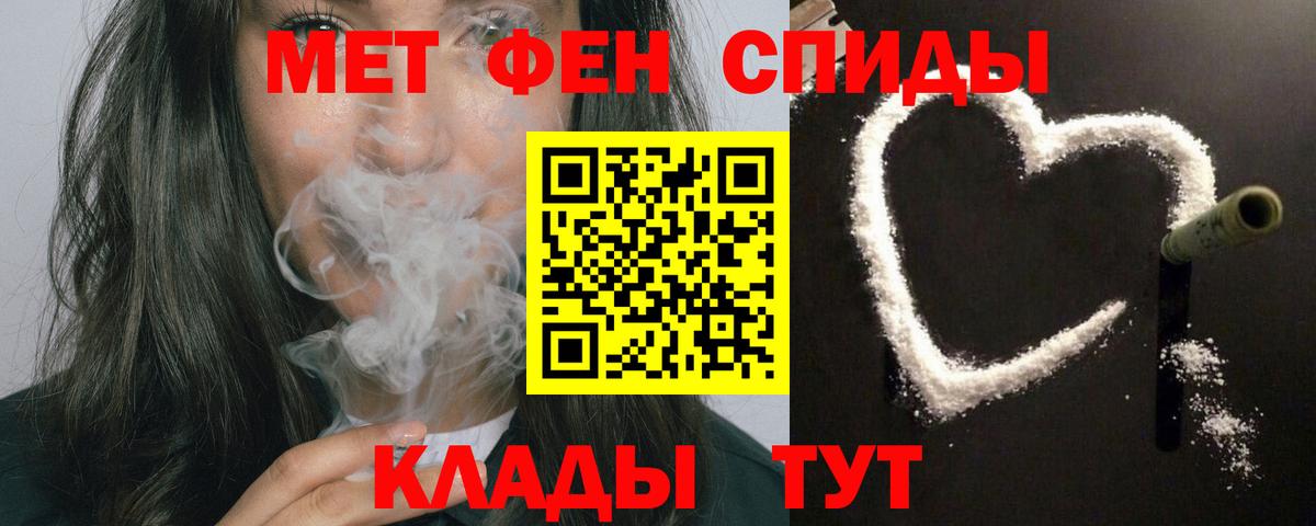 Amphetamine 97% Скопин