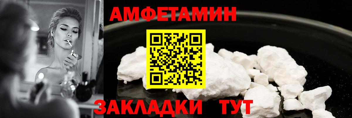 Скопин  АМФ  Амфетамин  Вход с VPN  АМФЕТАМИН 97% 