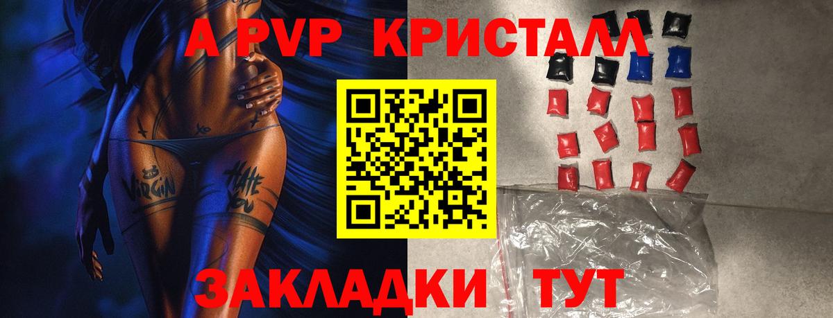 A PVP СК КРИС  А ПВП мука  Скопин  Вход с VPN 