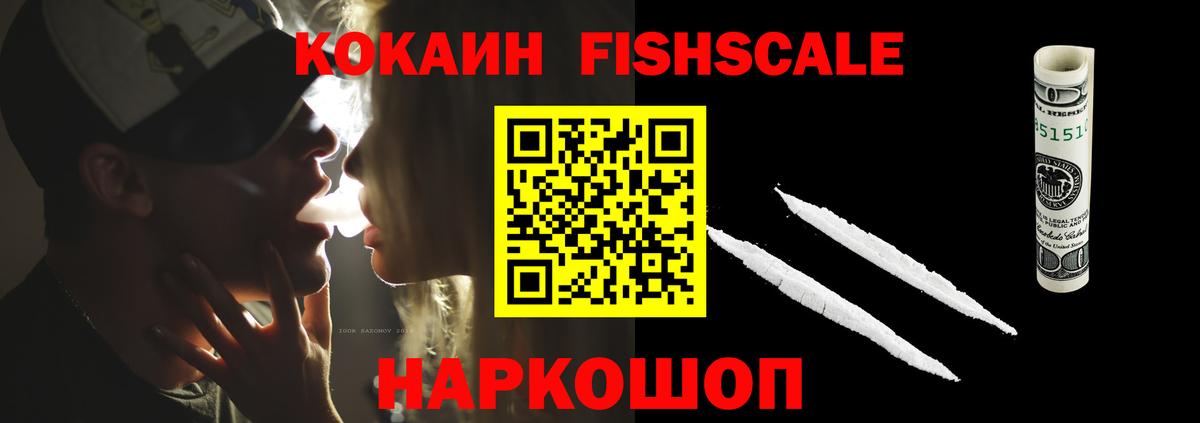 COCAIN Боливия  Вход с VPN  Скопин  Cocaine Колумбийский 