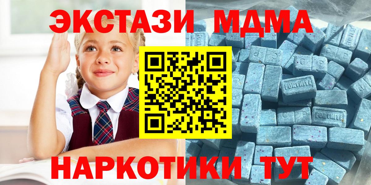 Ecstasy  Экстази диски  Вход с VPN  Скопин 