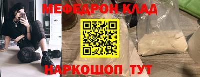 бошки Обь