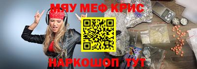дживик Обнинск
