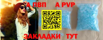 дживик Обнинск