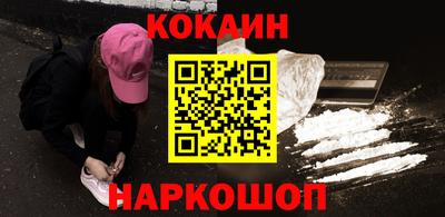 бошки Обь