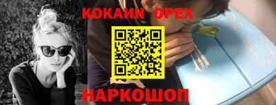 дживик Обнинск