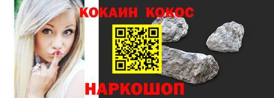 бошки Обь