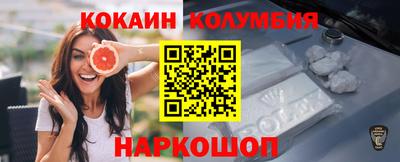 бошки Обь
