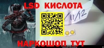 бошки Обь