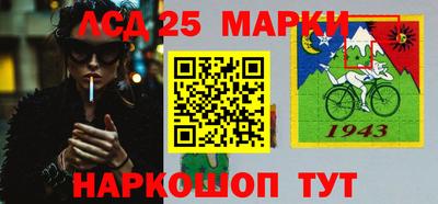 бошки Обь