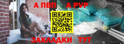 дживик Обнинск