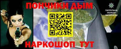 бошки Обь