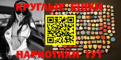 бошки Обь