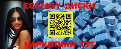 мдпв Нягань