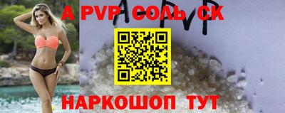 бошки Обь