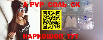 бошки Обь