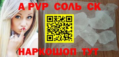 дживик Обнинск