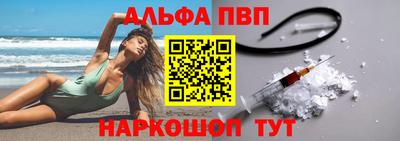 бошки Обь