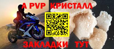 мдпв Нягань