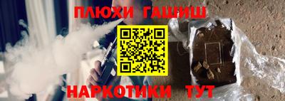 бошки Обь