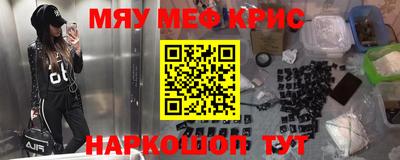 бошки Обь