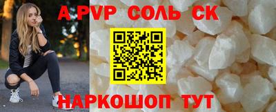 бошки Обь
