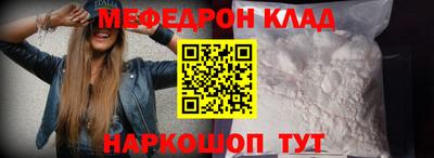 дживик Обнинск