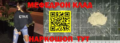мдпв Нягань