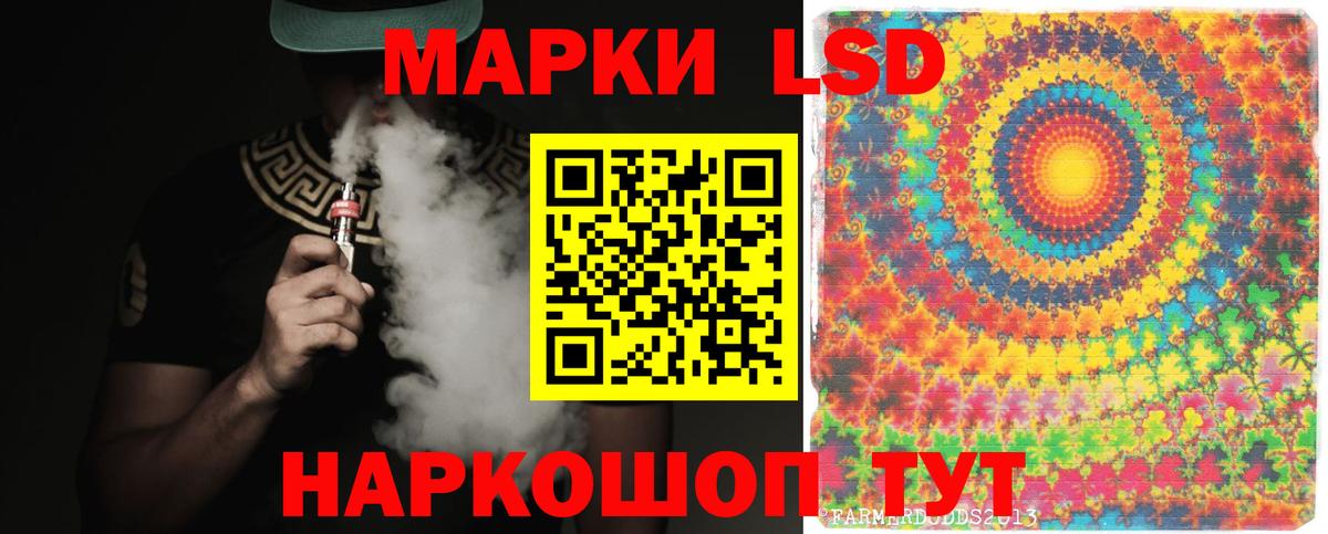 Лсд 25 экстази ecstasy Скопин