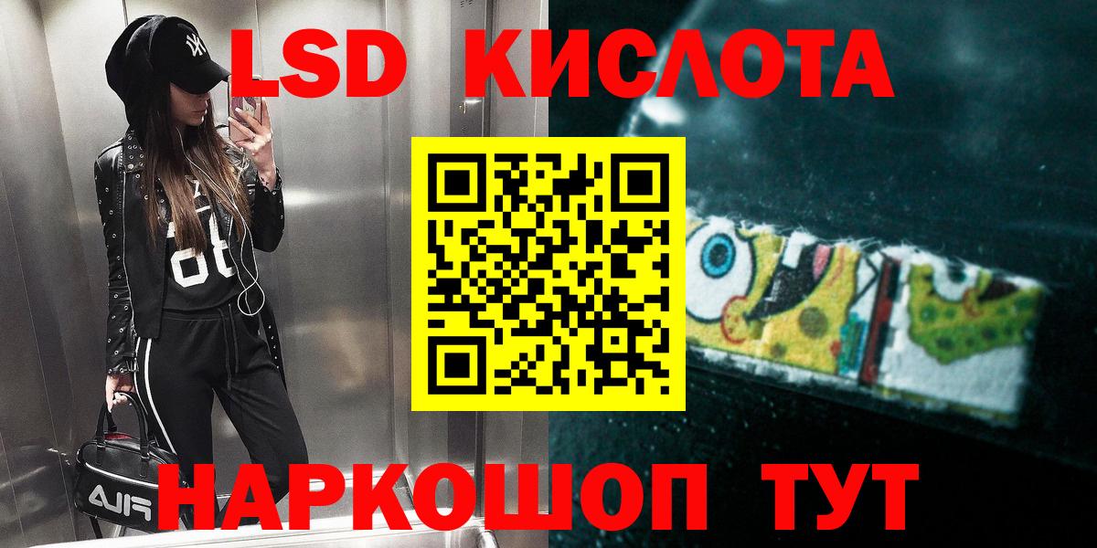 Скопин  LSD-25 экстази кислота  ЛСД экстази  Вход с VPN 