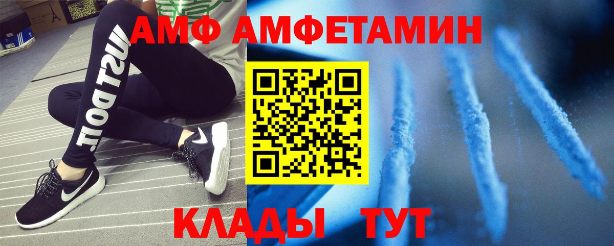 Метамфетамин  Вход с VPN  Скопин  Первитин Декстрометамфетамин 99.9% 